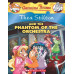 Thea Stilton and The Phantom of the Orchestra by ''Geronimo Stilton''